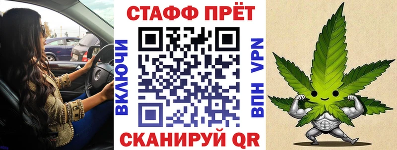 Наркотические вещества Алушта Бошки Шишки  СОЛЬ  Гашиш  Мефедрон  Cocaine 