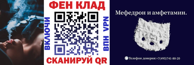 АМФЕТАМИН 97% Алушта