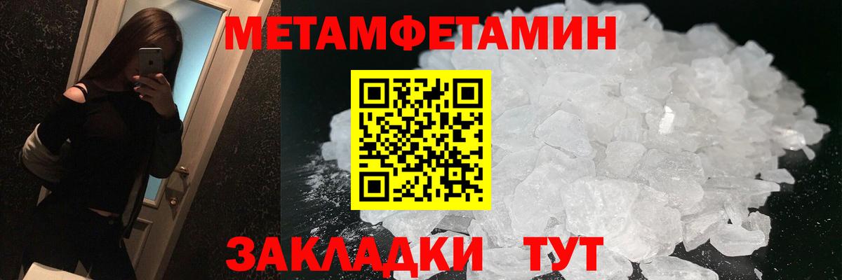 Amphetamine  Вход с VPN  Алушта  Amphetamine VHQ 