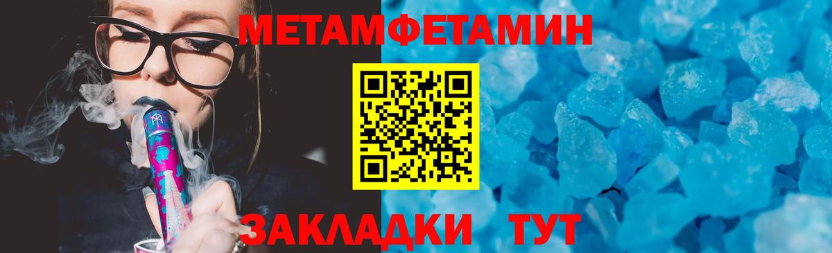 АМФ Premium Алушта