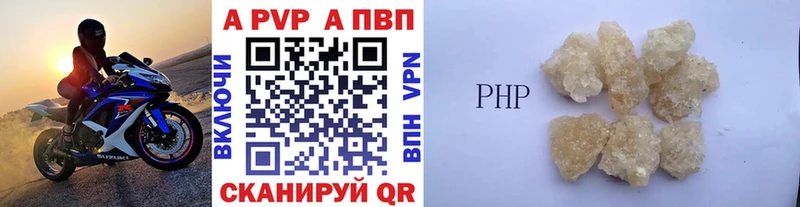наркошоп hydra ссылки даркнет телеграм Алушта APVP крисы CK