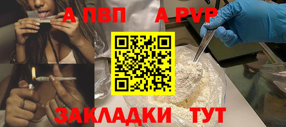 МЕФ кристаллы  Cocaine  Алушта  Конопля  Экстази  Меф  Вход с VPN  ГАШ 