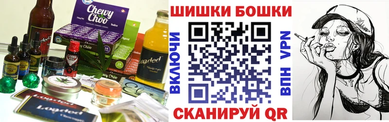 Cannafood марихуана  где купить наркотик  Алушта 