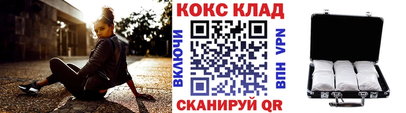 КОКАИН Перу OMG ссылка Алушта