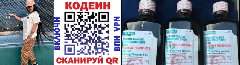 blacksprut сайт  Алушта  Кодеиновый сироп Lean напиток Lean (лин) 