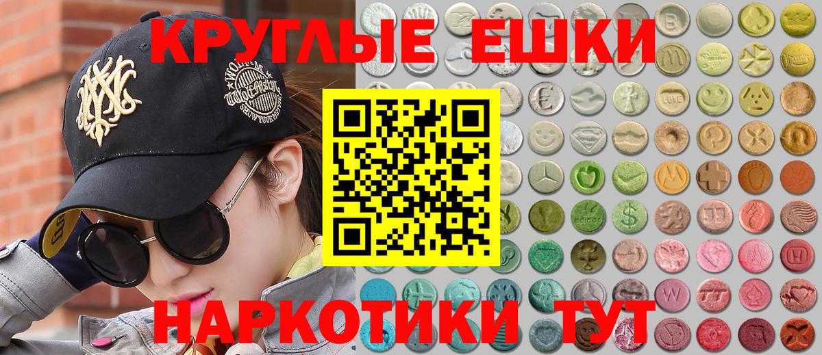закладки  Вход с VPN  Алушта  Экстази Cube  ЭКСТАЗИ 280мг  ЭКСТАЗИ 