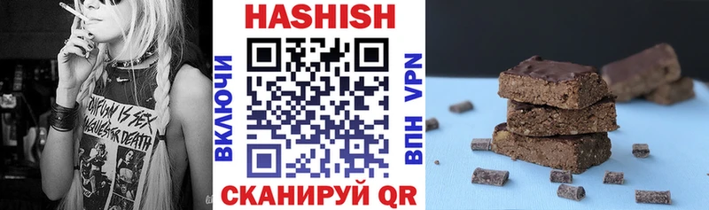 купить   Алушта  Гашиш Изолятор 