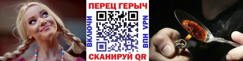ГЕРОИН Афган  где найти   Алушта 