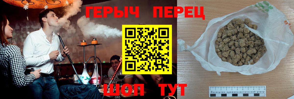 Алушта  ГЕРОИН Афган  Вход с VPN 
