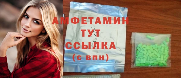 хмурый Алексеевка