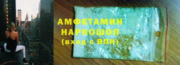 хмурый Алексеевка
