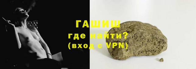 гашиш Алзамай
