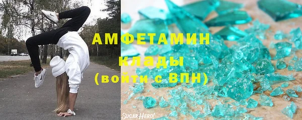 кристаллы Алексин