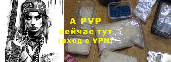 кристаллы Алексин