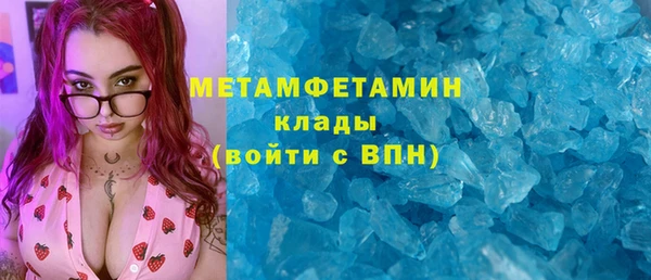 кристаллы Алексин