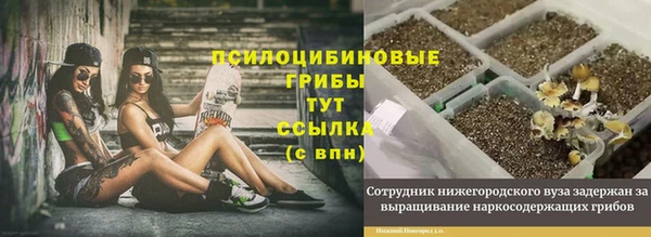 синтетический гашиш Семилуки