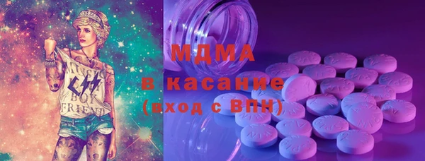 кристаллы Алексин