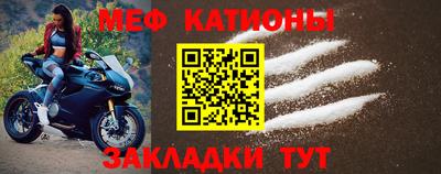 таблы Абакан