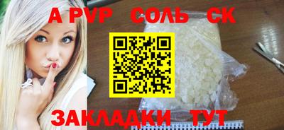 таблы Абакан