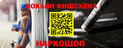 таблы Абакан