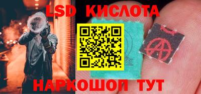 ECSTASY Абинск