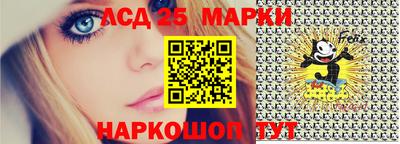 таблы Абакан
