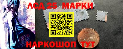 таблы Абакан