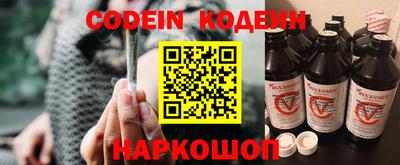 таблы Абакан