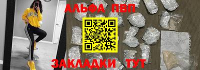 таблы Абакан
