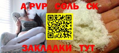 таблы Абакан