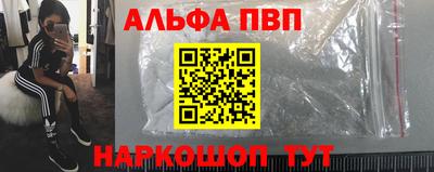 таблы Абакан