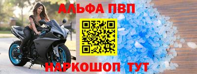 таблы Абакан