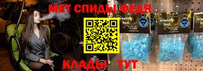 таблы Абакан