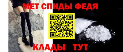 таблы Абакан