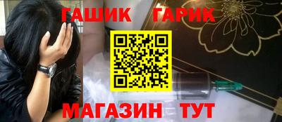 таблы Абакан