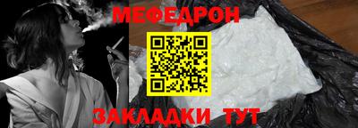 таблы Абакан