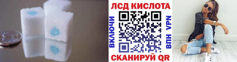 kraken вход  Алушта  ЛСД экстази ecstasy  купить закладку 