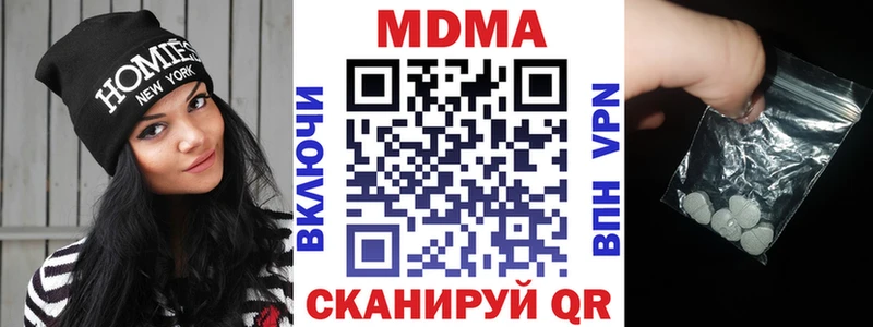 МДМА VHQ  kraken ONION  Алушта 