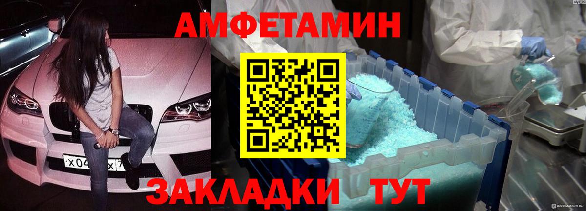 МЕТАМФЕТАМИН пудра  МЕТАМФЕТАМИН пудра  Вход с VPN  Метамфетамин  Алушта 