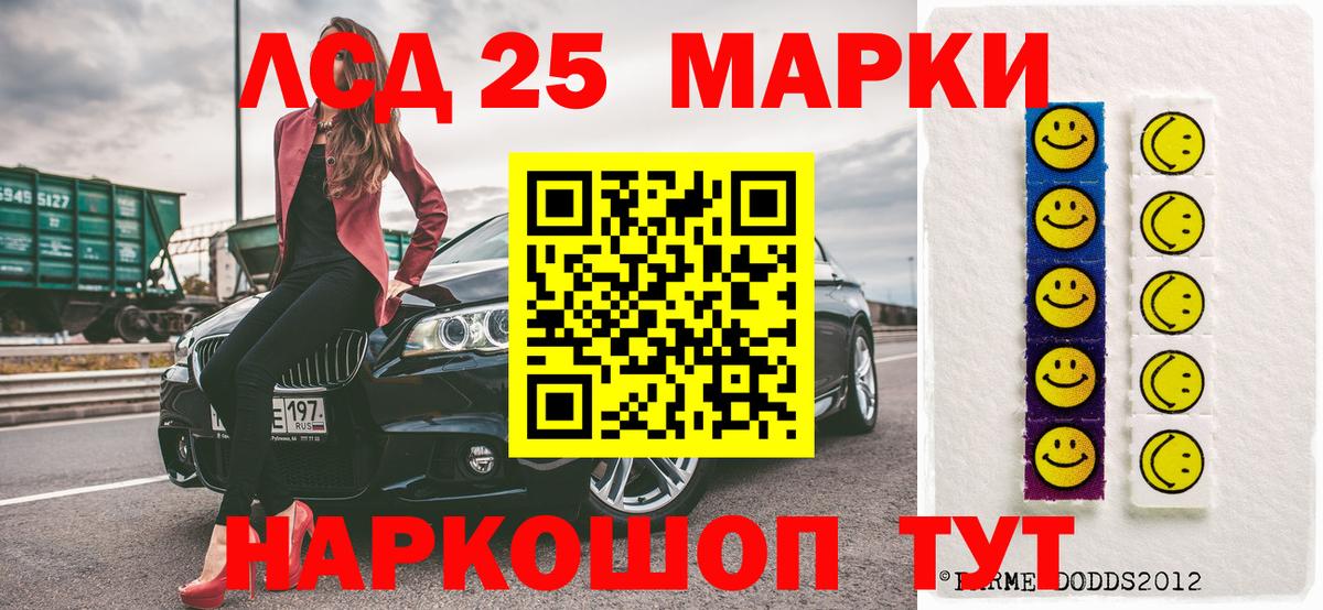 Марки NBOMe 1,5мг  Вход с VPN  Алушта 