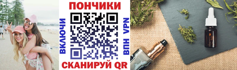 кракен ТОР нарко площадка состав Каннабис Amnesia Алушта