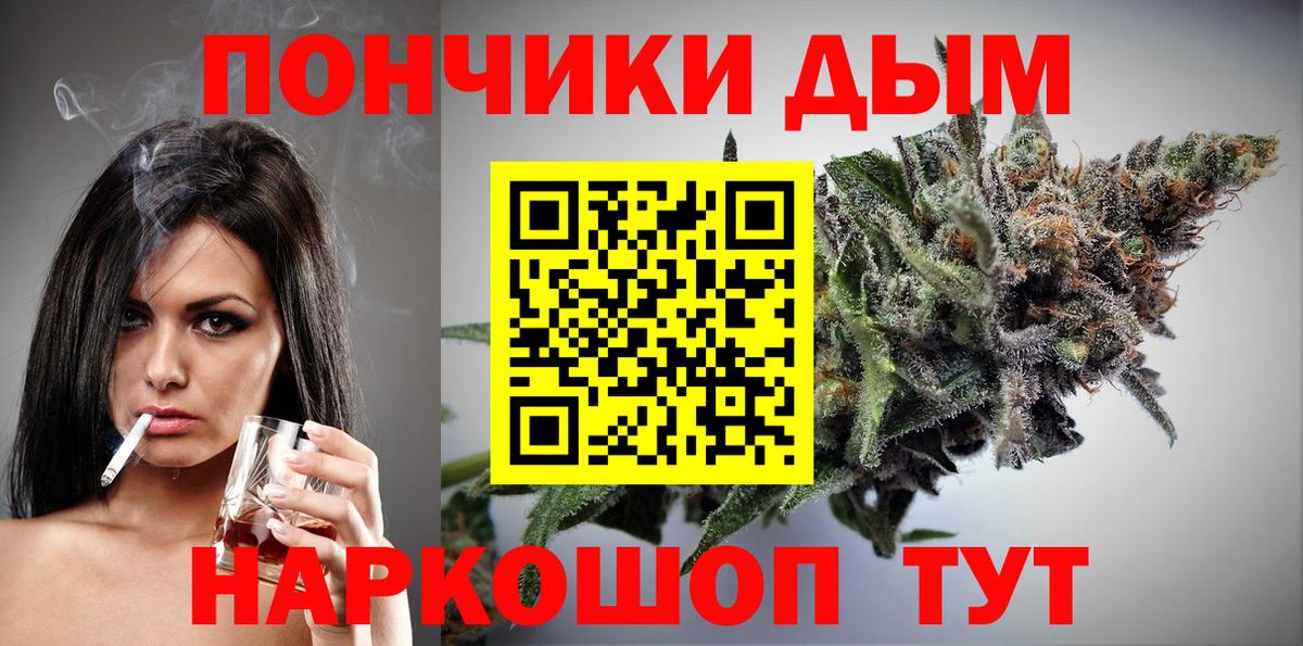 Канабис сатива  МАРИХУАНА LSD WEED  Алушта  Шишки марихуана ГИДРОПОН  Вход с VPN 